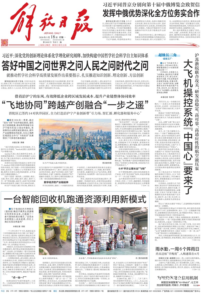 荣耀WIN一个月深度评测:不只是思路能猛兽!