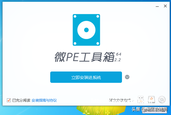 PE大法——制作最好用的启动U盘